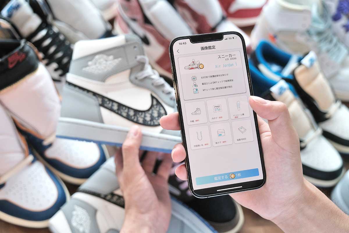 スニーカーやブランド品を画像で鑑定