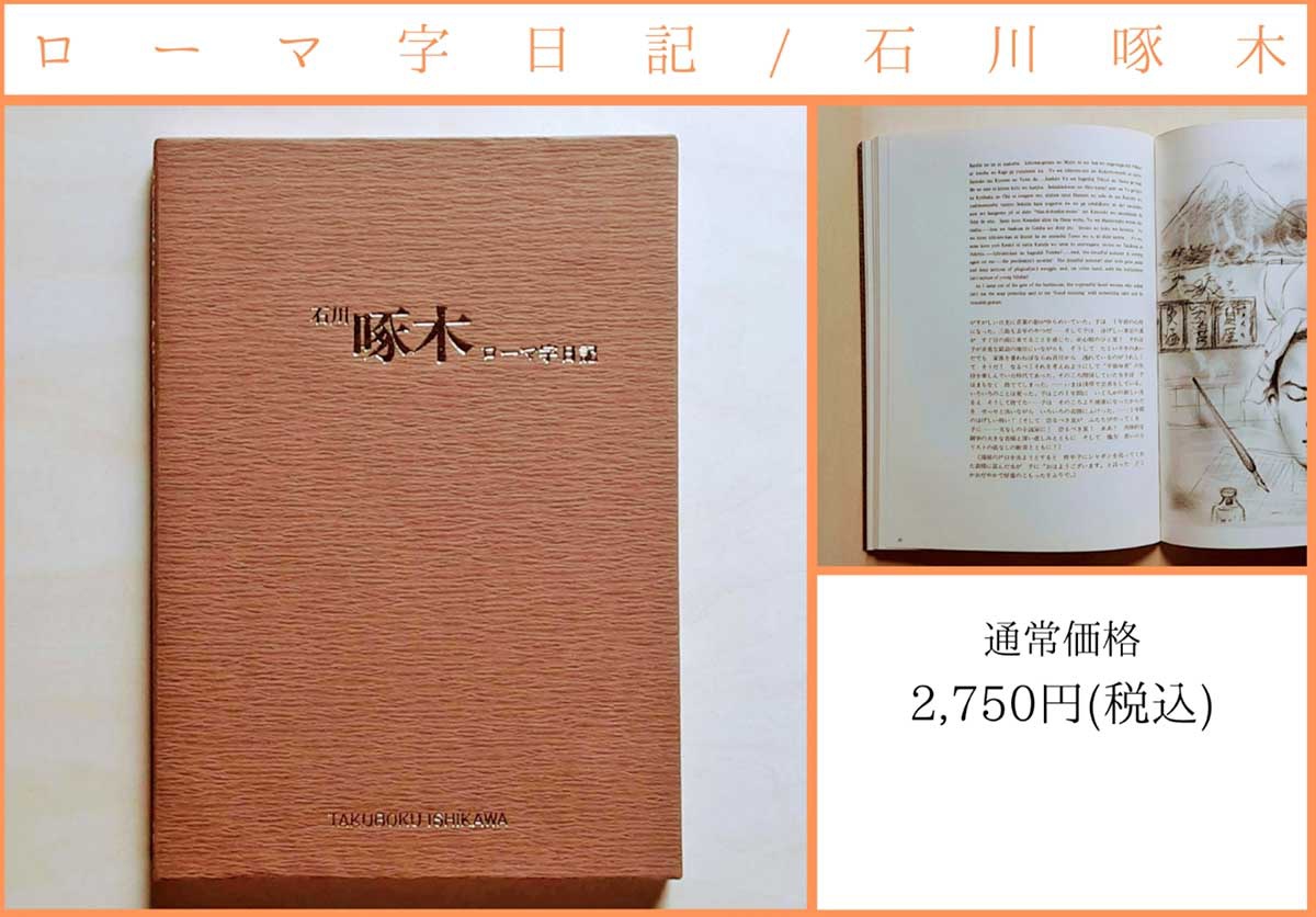 VTuberが説明することで、埋もれた古書が付加価値を生む