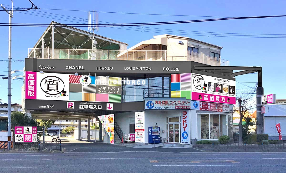 色鮮やかな店舗外観。尼崎市内に約100坪で展開