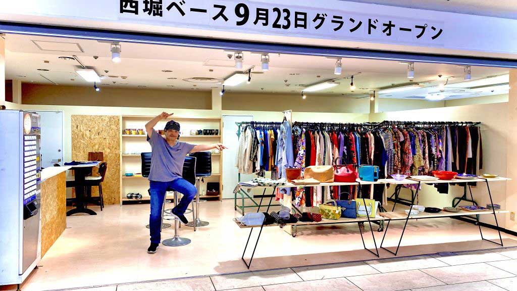 NANOBRAND　新潟市に「ムジンノフクヤ」のパートナーシップ店がオープン
