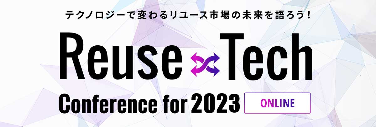 Reuse×Tech Conference for 2023