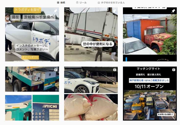 片岡オート　インスタで顧客と接点をつくる