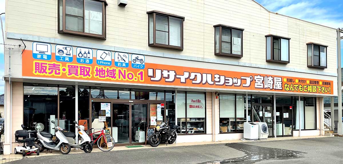 リサイクルショップ宮崎屋　家具家電だけでなく、工具も取り扱う