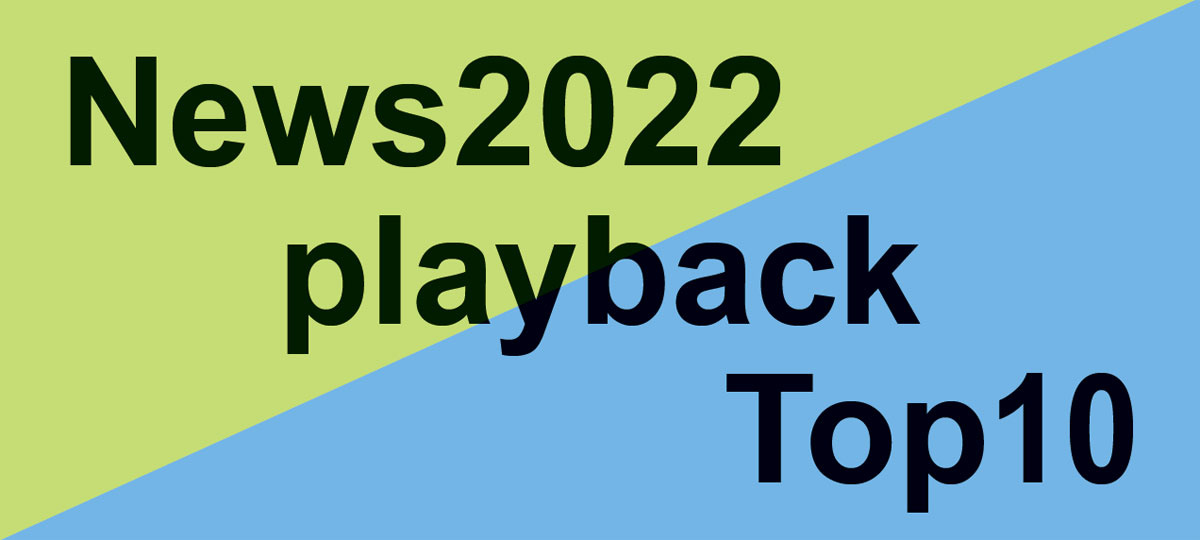 News2022 playback Top10（ロゴ）