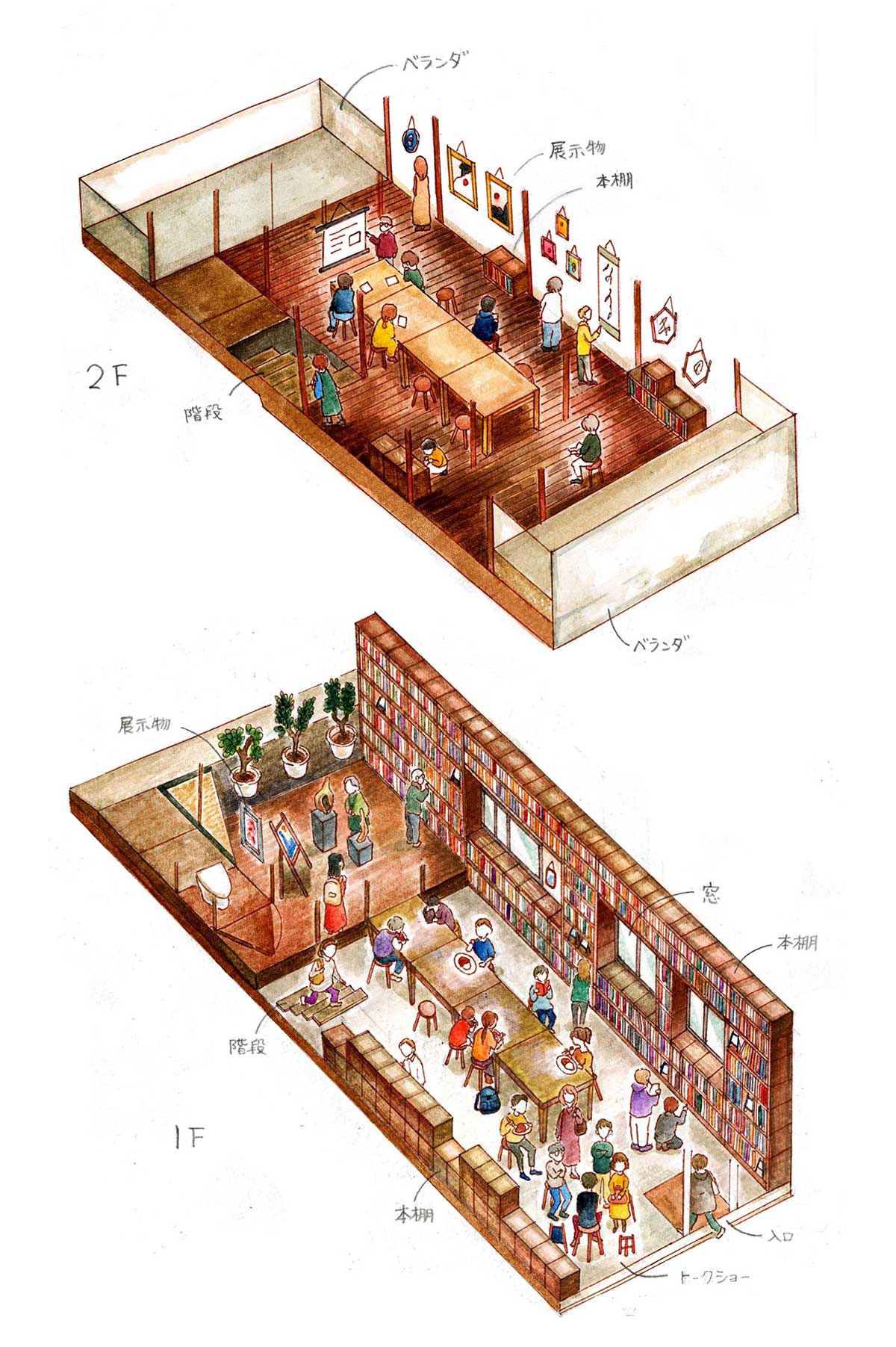 コクテイル書房　完成予想図。 改装予算は600万円程度と見ている