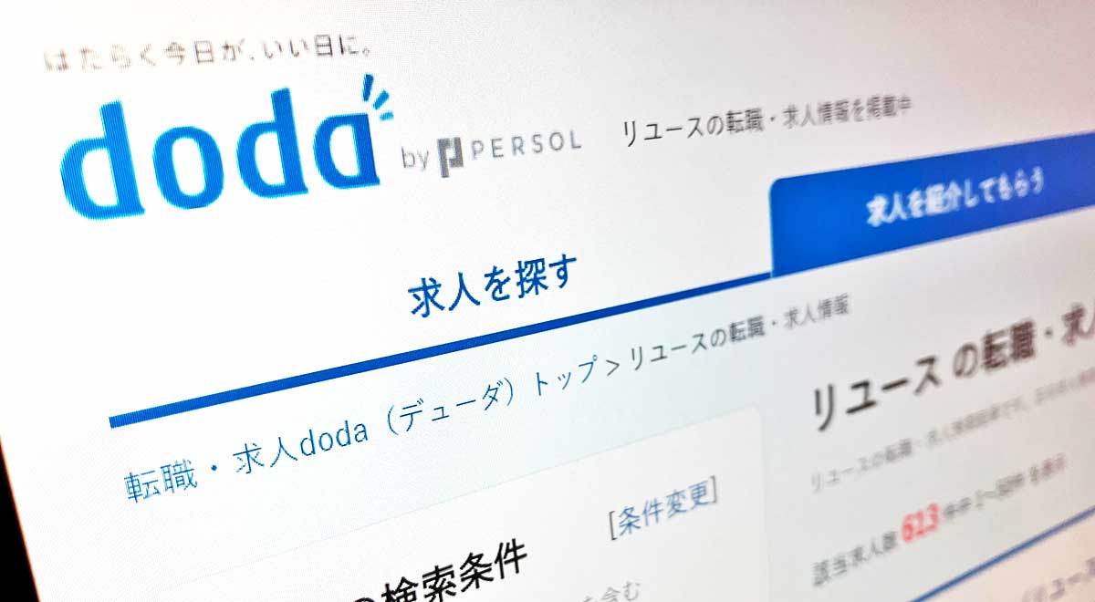 パーソルキャリア　転職サービス「doda」で「リユース」のワードを含む求人掲載数が、足元で2019年1月比3倍近くに増加
