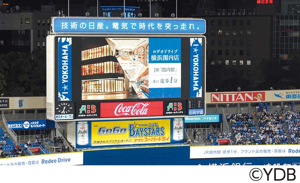 アールケイエンタープライズ　横浜スタジアムのメインビジョンにロデオドライブのCMが放映される様子