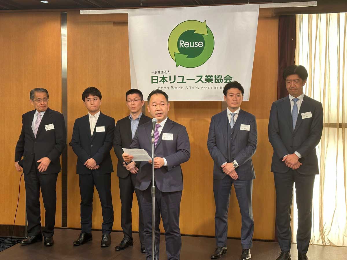 日本リユース業協会（JRAA）　コメ兵ホールディングスの石原卓児社長がJRAAの5代目会長に就任した