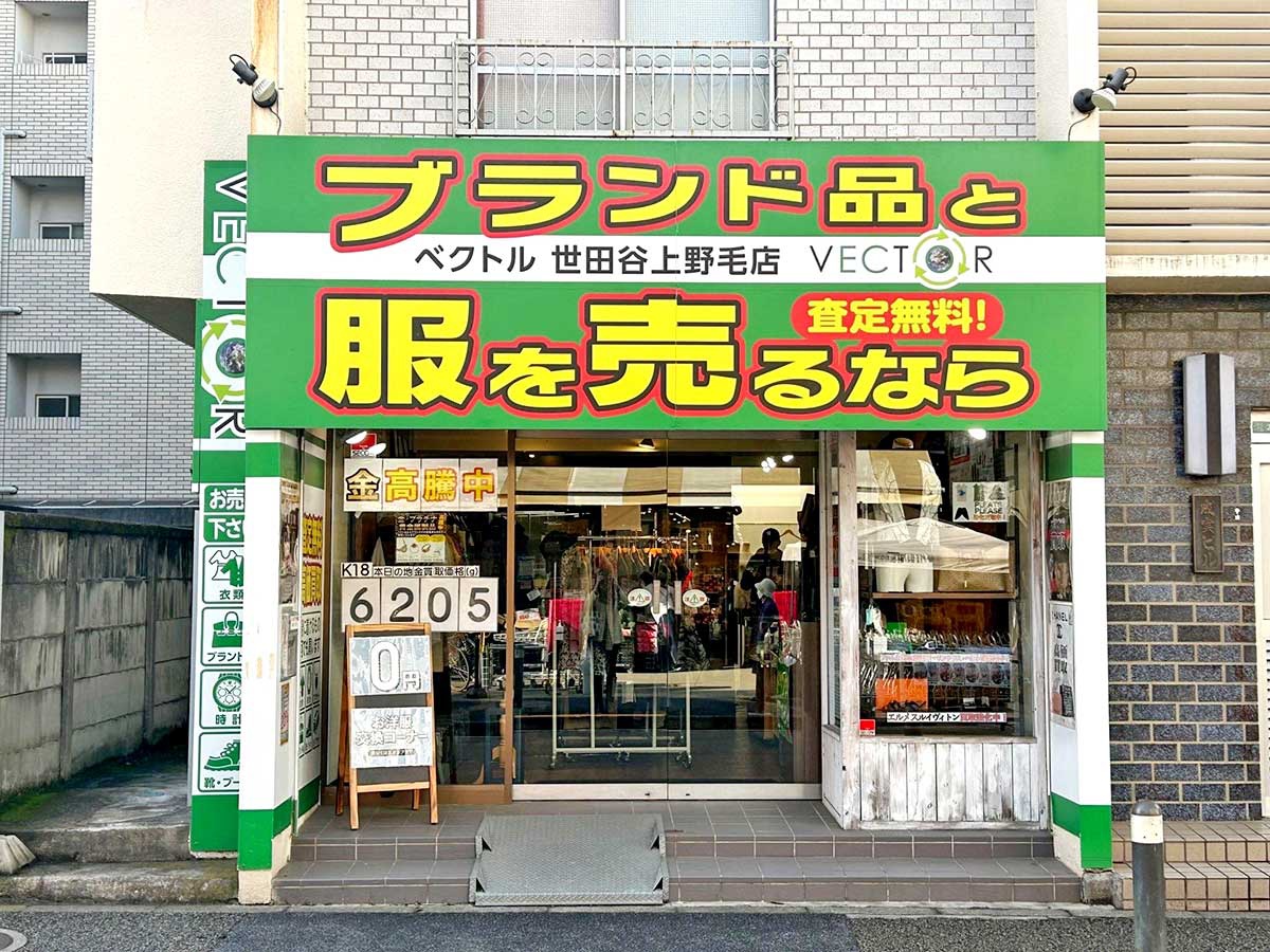 ベクトル　目を引く店頭看板。向かいのスーパーから新書や人文書の売れ行きがよい 出てきたお客に存在感をアピールする