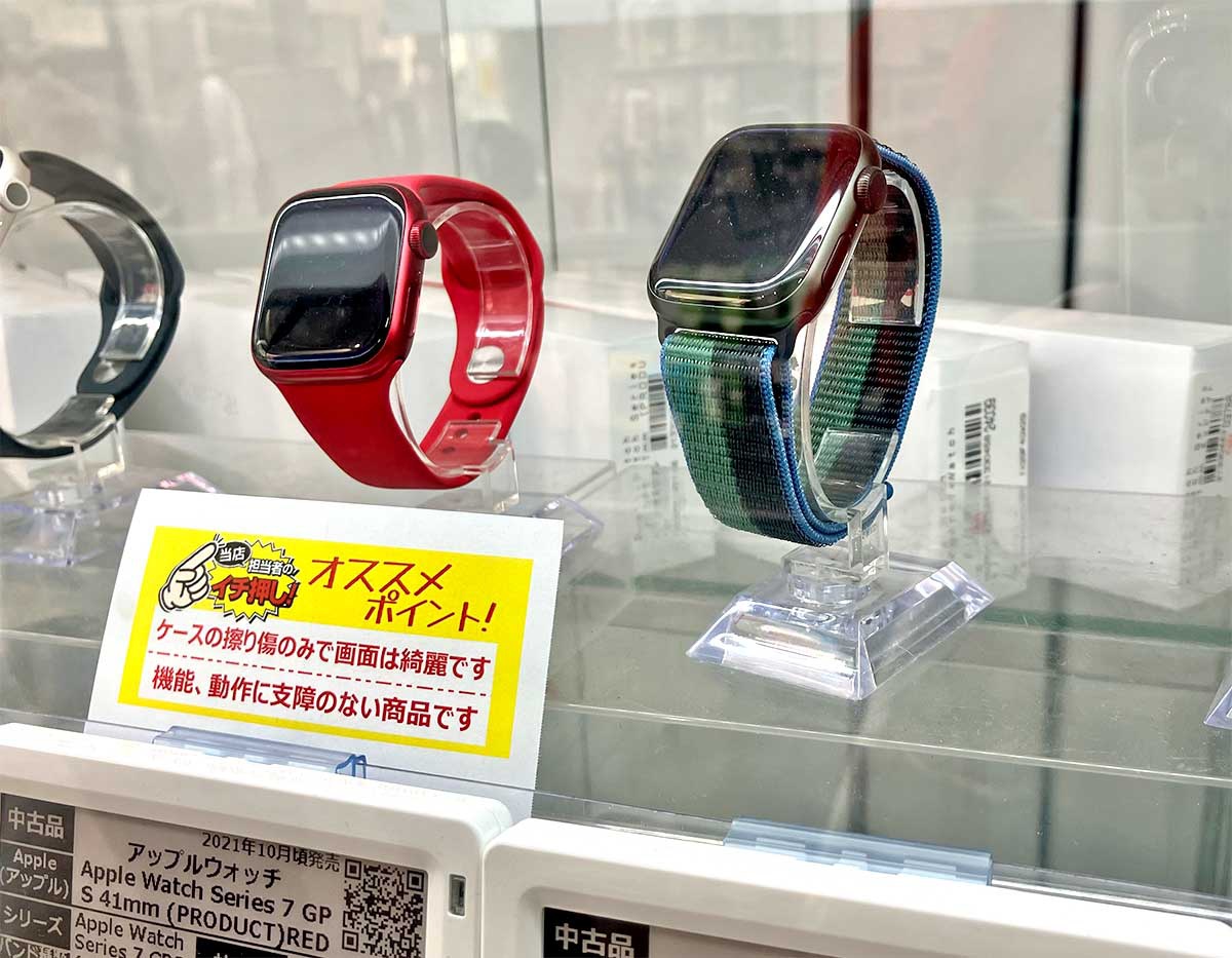 商品TREND 家電編　高額化が進むスマートウォッチ