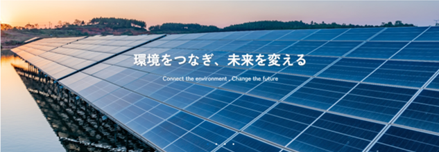 太陽光パネルリユース・リサイクル協会、設立