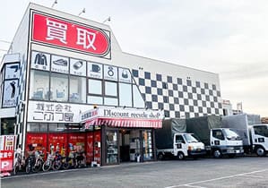 こぶつ屋  一宮本店のメイン客層は、地元に住む20～40代だ