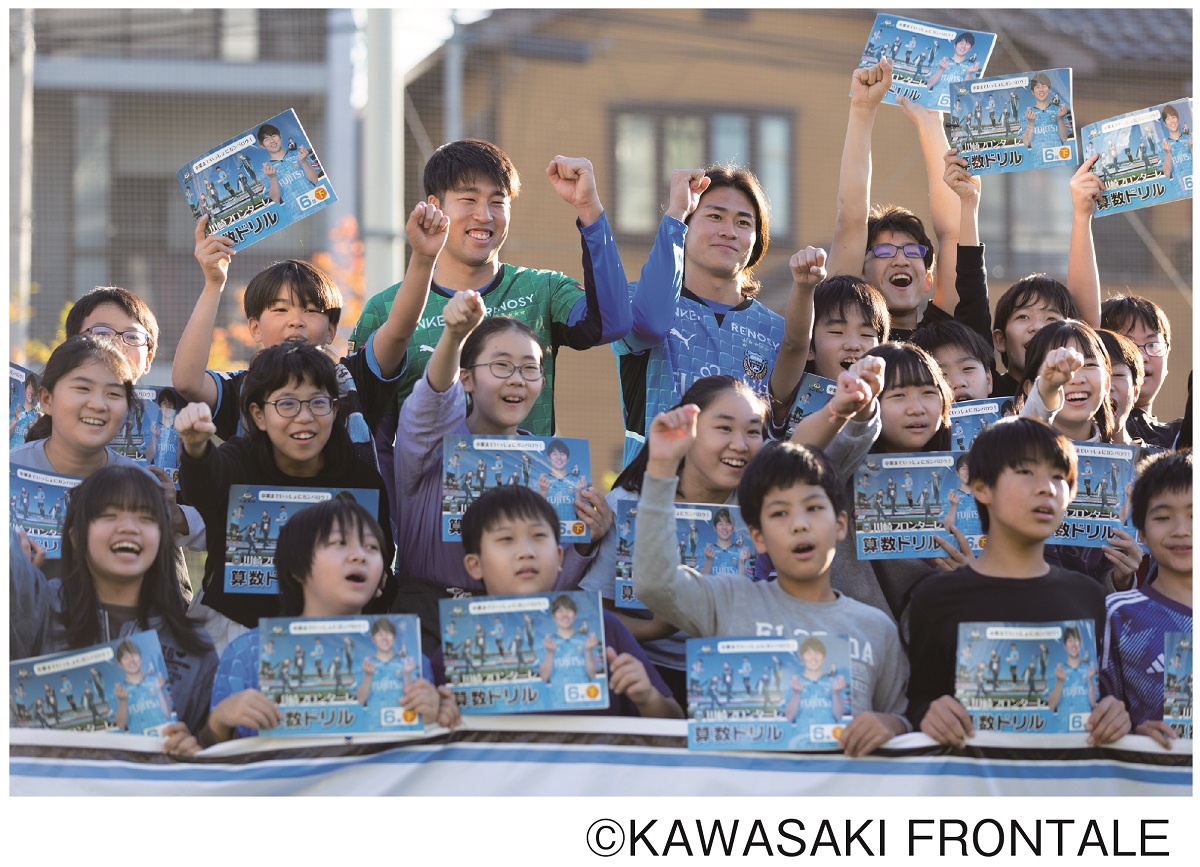 東京書房、川崎フロンターレとクラブパートナー契約