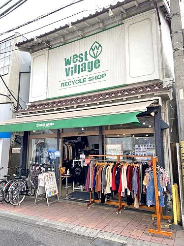 ウエストヴィレッジ　ウエストヴィレッジの旗艦店は「梅屋敷店」。月間2000人ほどが利用