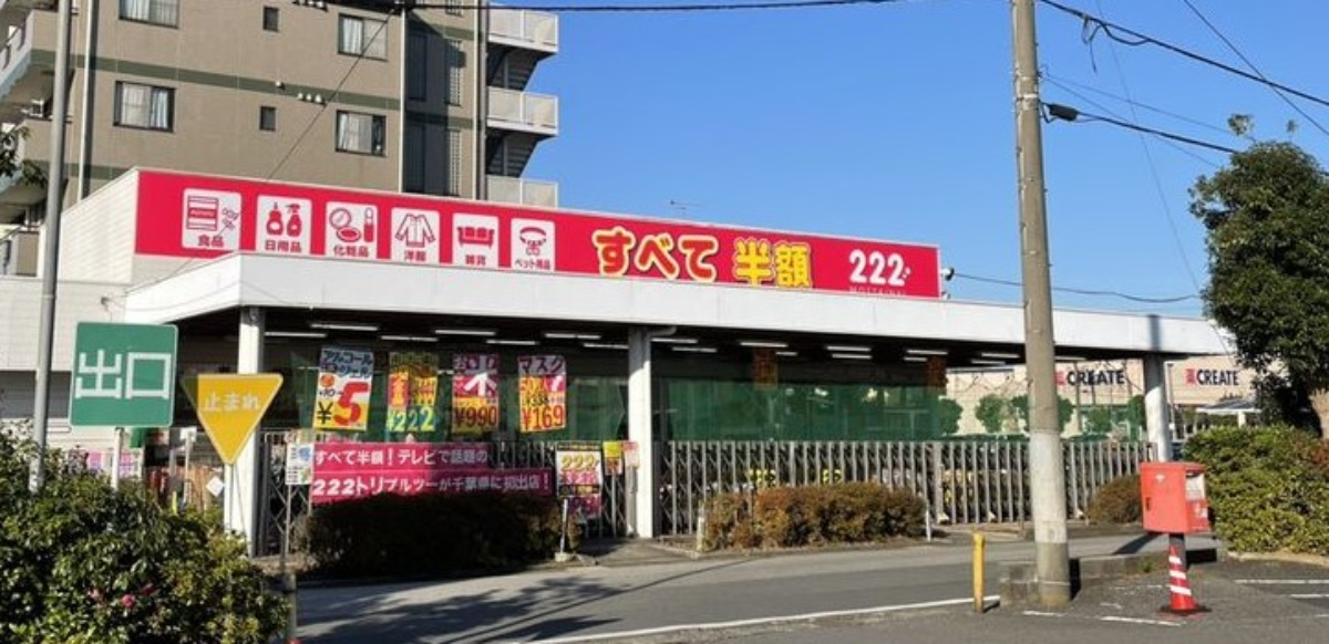 ガットリベロ 木更津外観