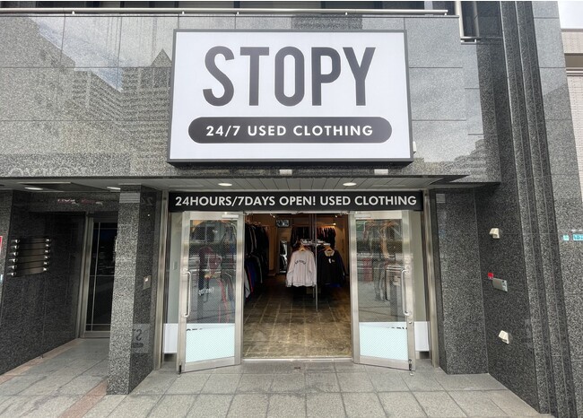 JAM TRADING、無人古着店「STOPY」外観