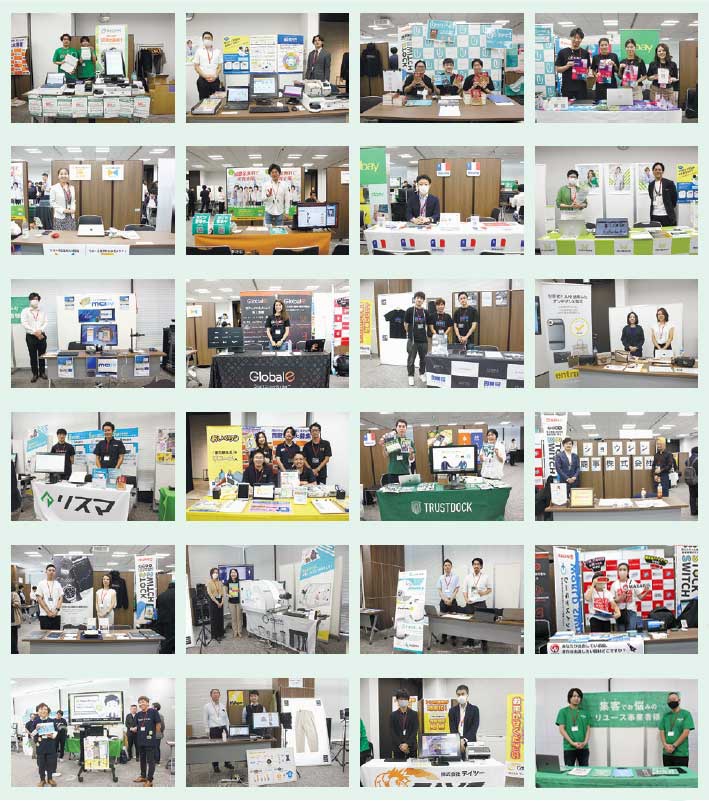 Solutions Exhibition　リユース事業者向けのソリューションツールを紹介する展示会も。ECやPOSシステム、買取支援、査定など幅広いジャンルにわたり24社が出展した。