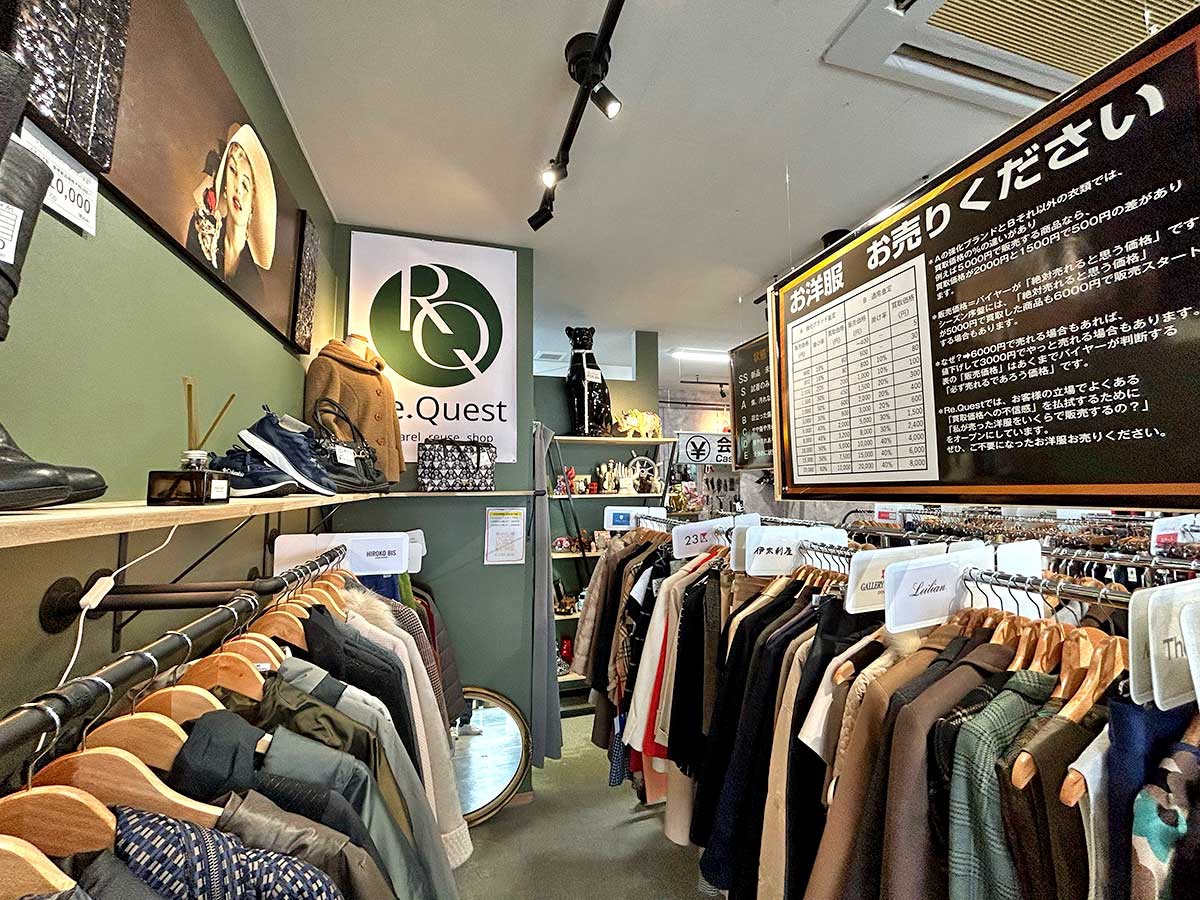 Re.Quest　店内は高級感を演出