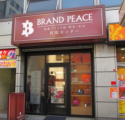 バイセル、日創を子会社化