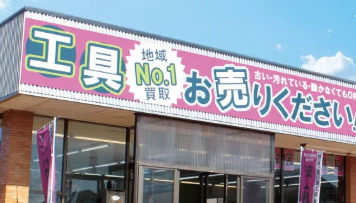 椿商事　ロードサイドの買取専門店