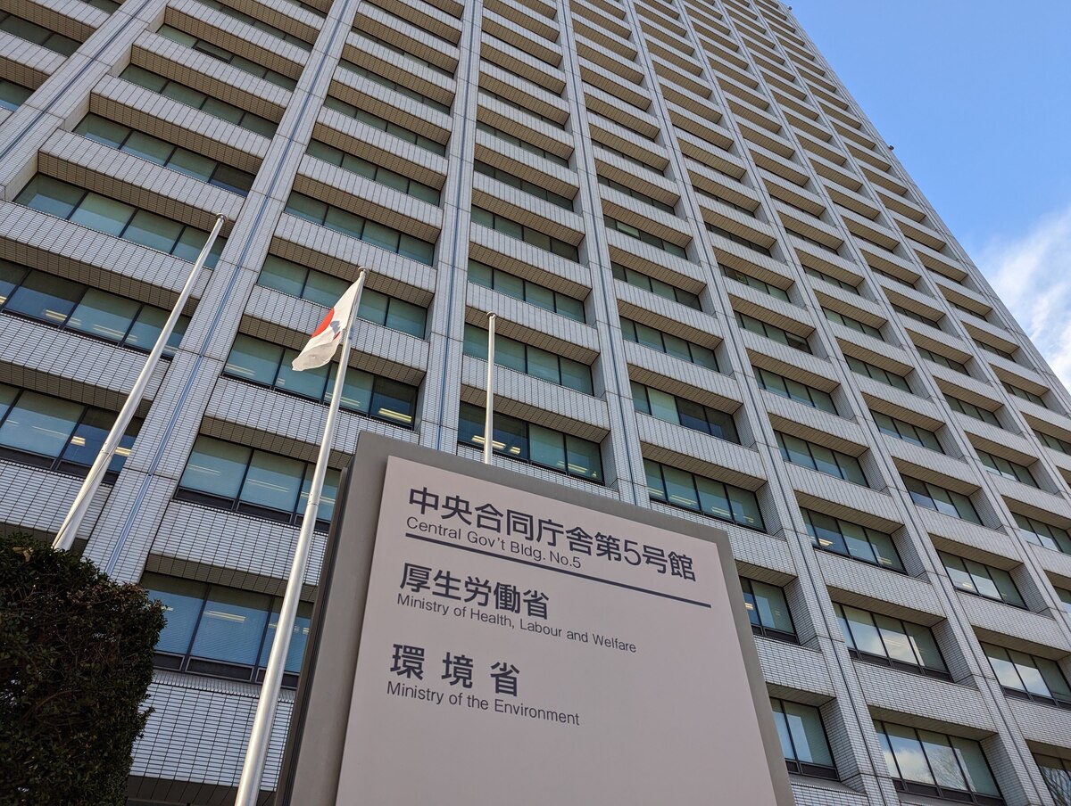 環境省と経済産業省がバーゼル法の説明会を実施している