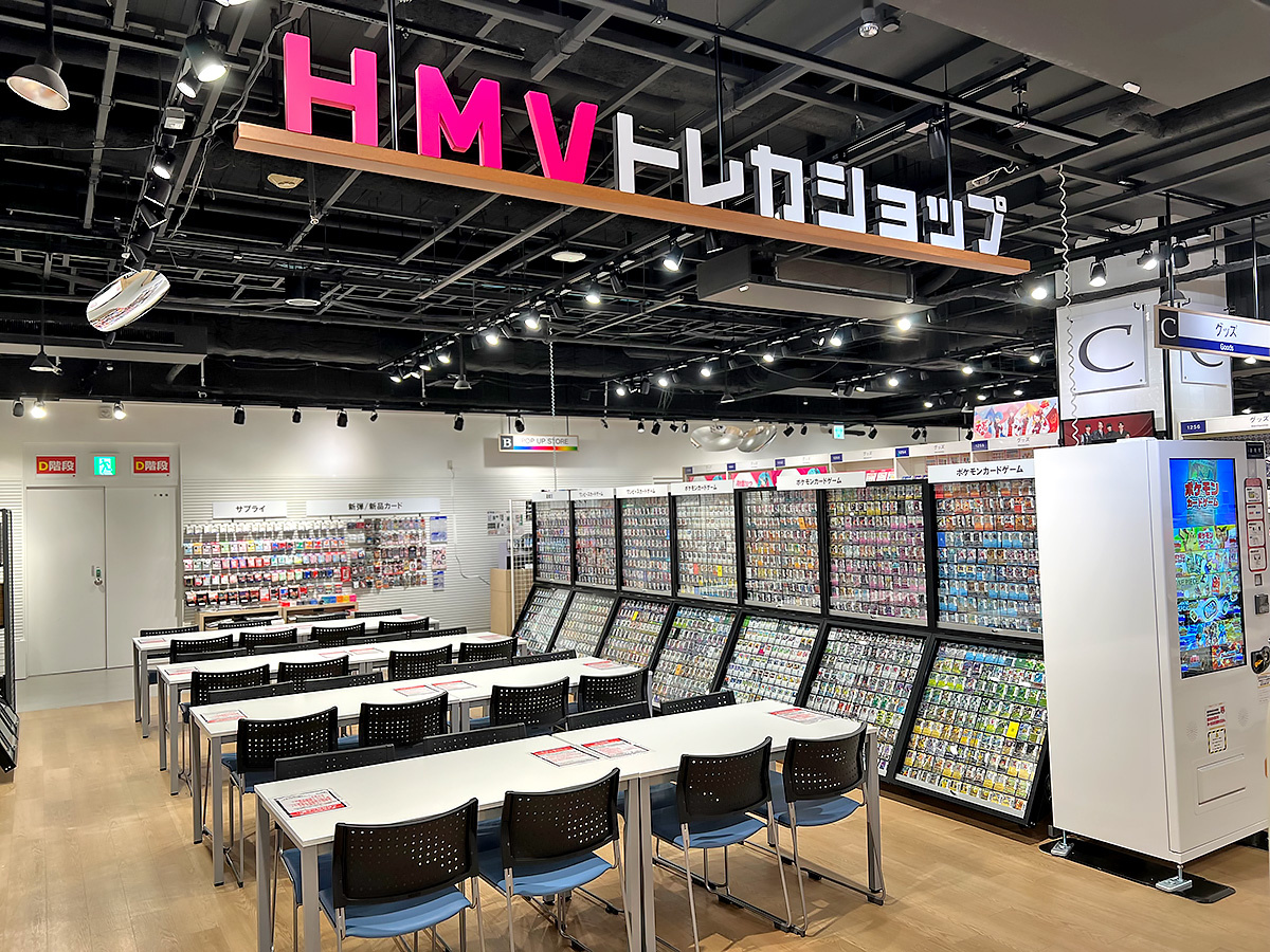 ローソンエンタテインメント　「HMV record shop」の大阪出店を検討するにあたり、トレカショップ出店の話も持ち上がったという