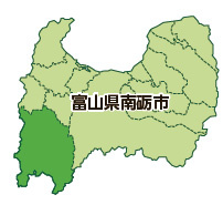 林商店　富山県南砺市