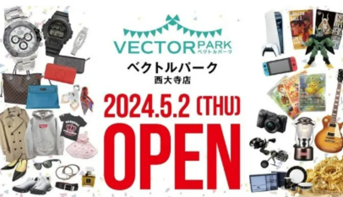 ベクトル　実店舗開店のお知らせ