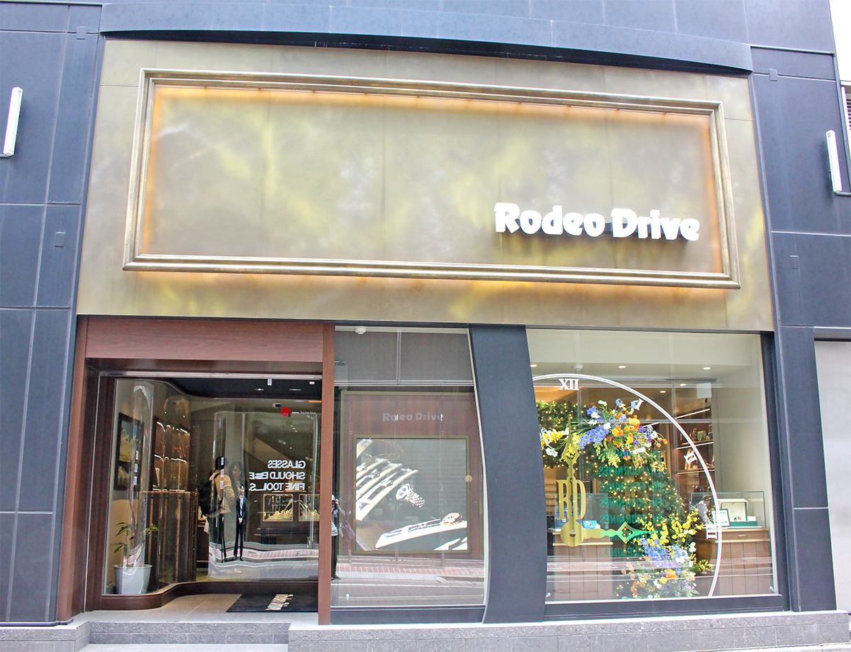 アールケイエンタープライズ　ロデオドライブ銀座の外観