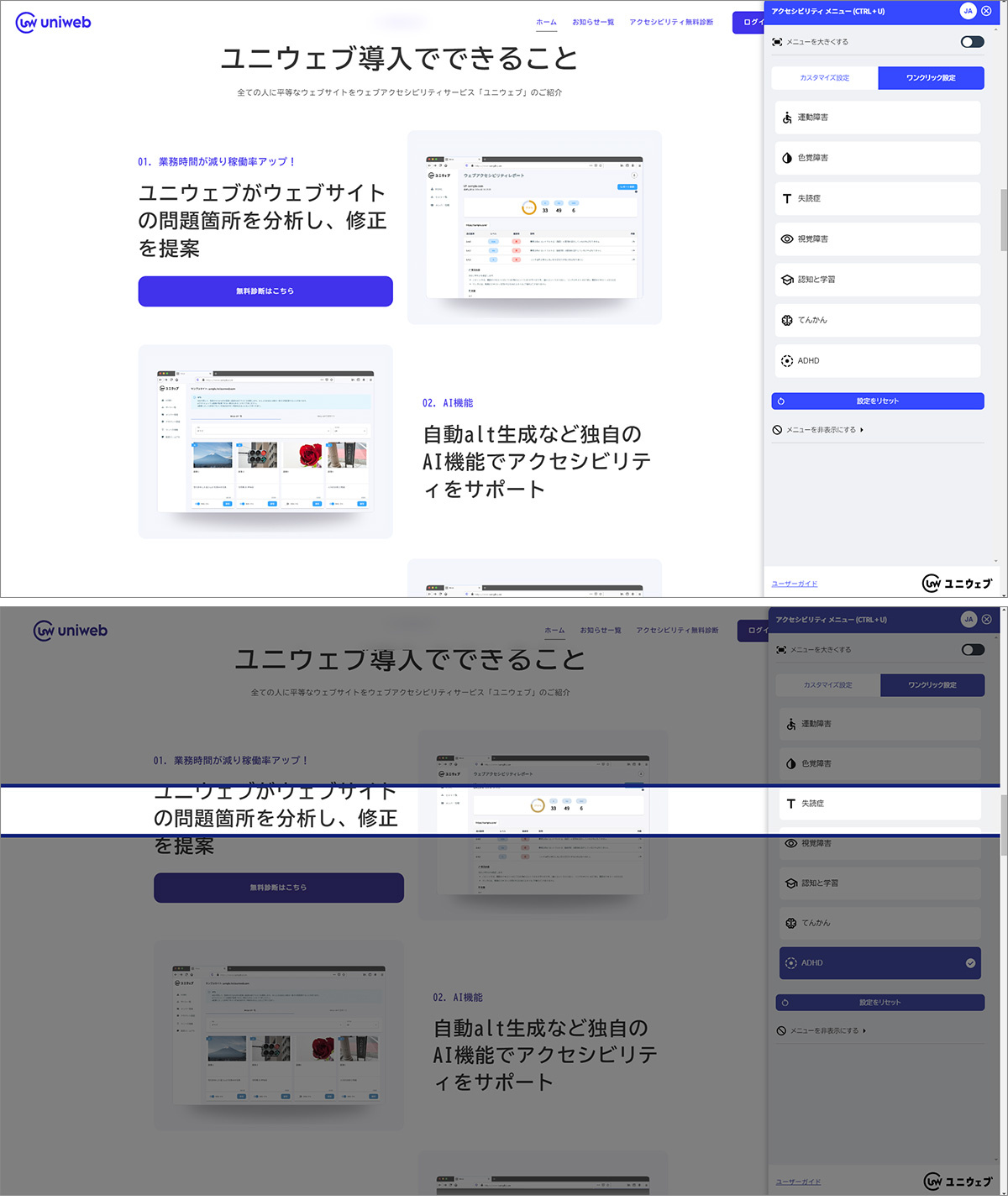 Kiva　通常の表示
