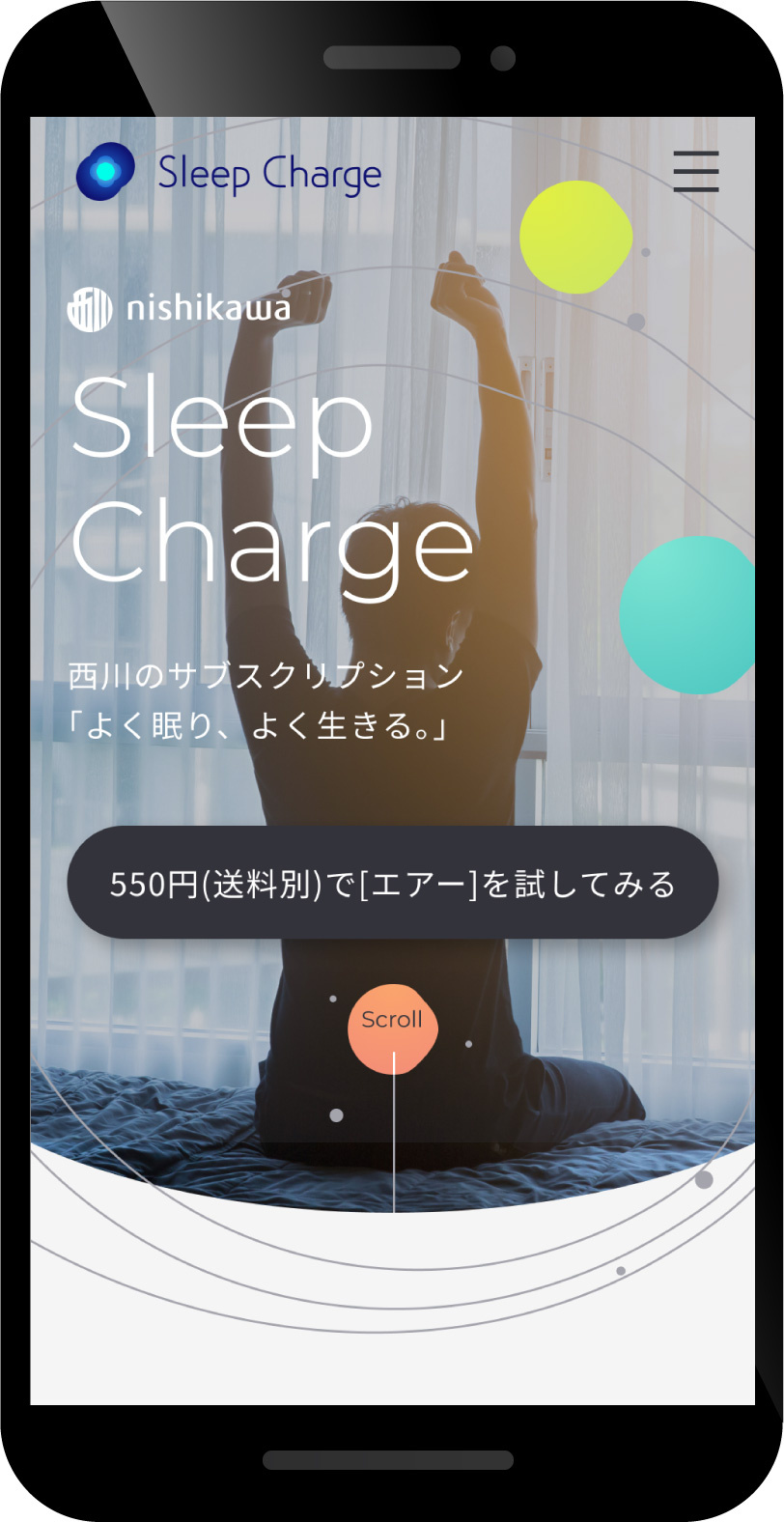 西川　2021年からサブスクの運営を始めている