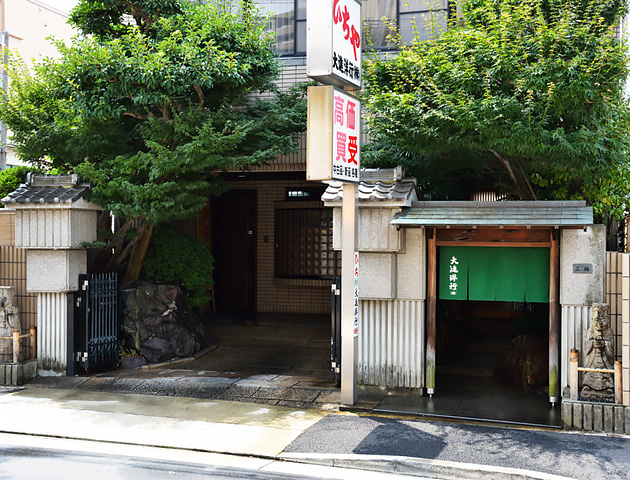 大進洋行　1989年（平成元年）、区画整理により東区大曽根に移転して建設された現在の店舗