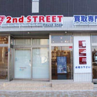 ゲオ、初の買取専門店