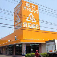 今回は鹿児島県、渡辺商会出水店、リサイクルマートマルタニ奄美店