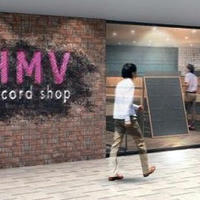 HMV、レコード業態3店目