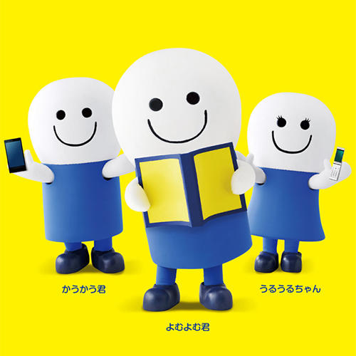 キャラクター図鑑》よむよむ君（ブックオフ）」 :: リユース経済新聞
