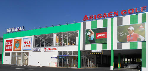 【中古】 ゴルフ預託金問題一挙解決法/新風書房/有本猛 ゴルフ預託金問題 一挙解決法 (新風書房) 有本 猛☆ 初版