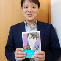  〜Link鈴木質店〜、漫画「七つ屋志のぶの宝石匣」を監修