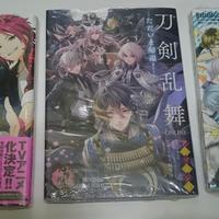 【売れる商品リサーチ】人気スマホゲームの商業誌