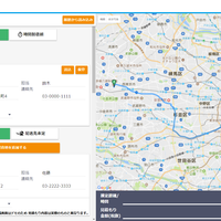 《Sharing Economy》Pick Go 配送マッチングで業界改革 ドライバー3500人超