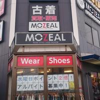 リユース店のMO-ZEAL湘南台店が、雨の日に行う集客の一工夫とは？