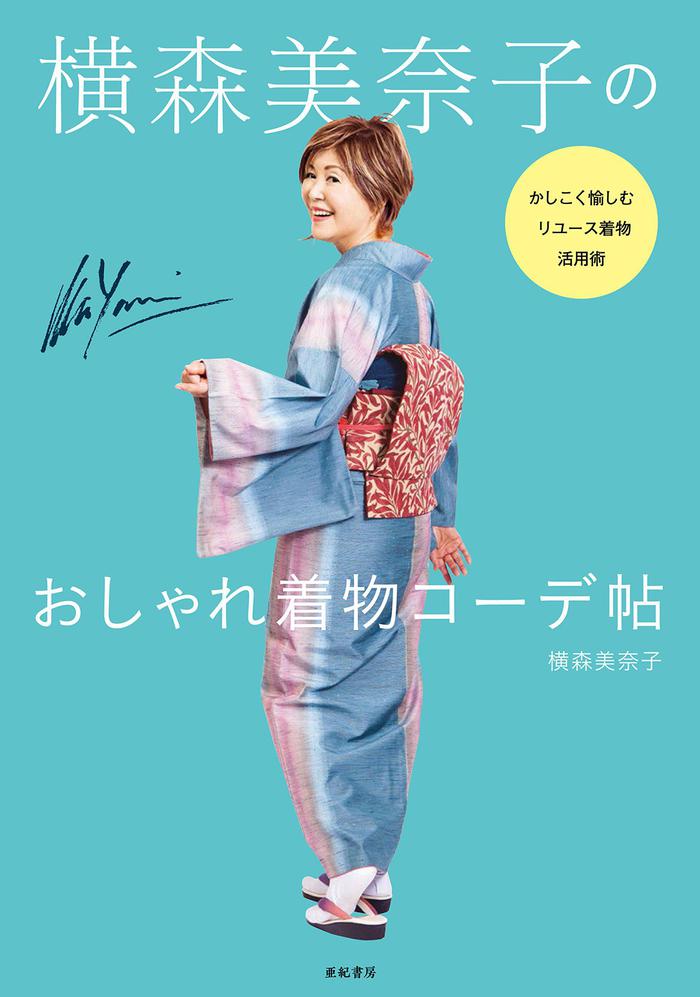 18p-あ.jpg