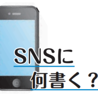 《SNSに何書く？》だんどりおん 見るだけで伝わる動画で日本文化を発信