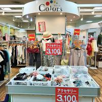 【ワールドトレードジャパン】ブランド服最大1円に値下げ、小売店の月商1・5倍に