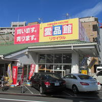 《値付けの工夫》愛品館江戸川店、3ヶ月に1回の鮮度管理 回転の目安は２週間から３ヶ月