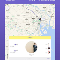 《Sharing Economy》nearMe.、タクシー相乗りアプリ 一人より最大4割安く乗車可