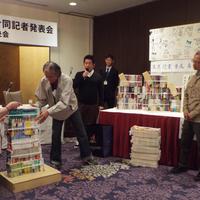 東京読書普及商業協同組合 古本市の一般公開組織の若返り図る