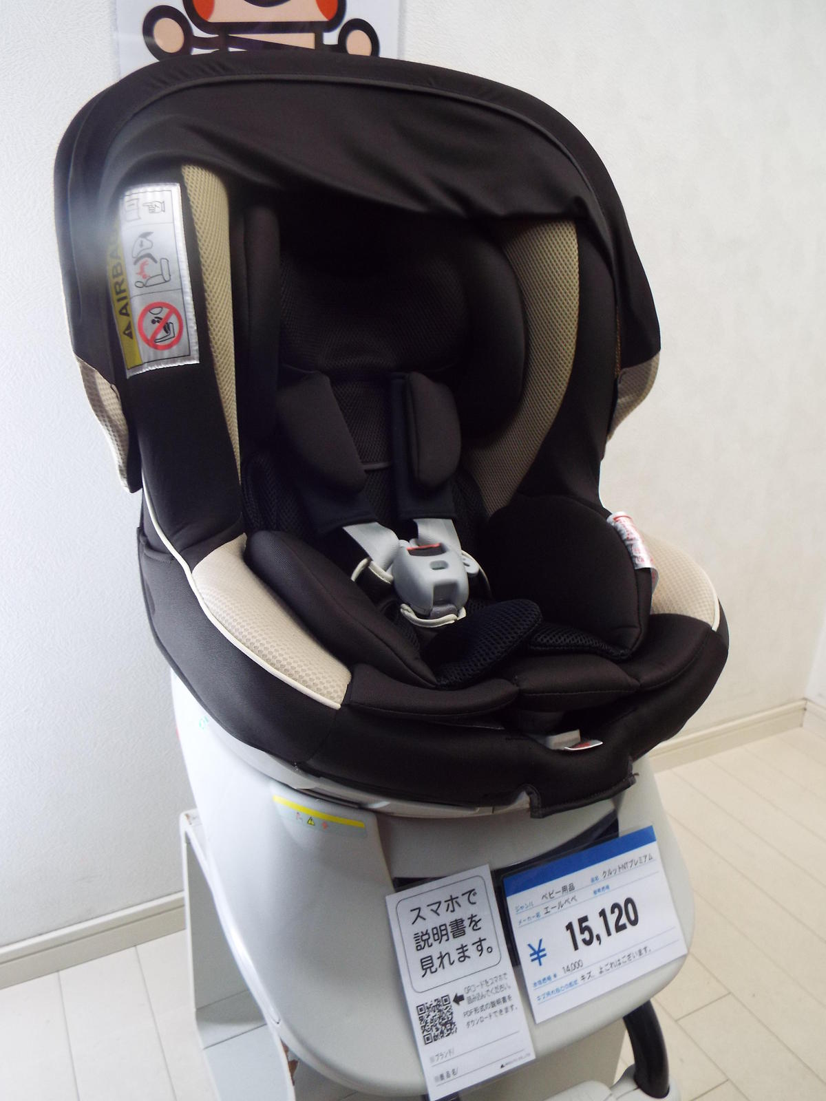 a97a54781e92ce5540969e8a74a9c6