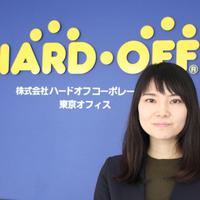 《仕事ができる人の1日》ハードオフコーポレーション、伊藤 理沙さん