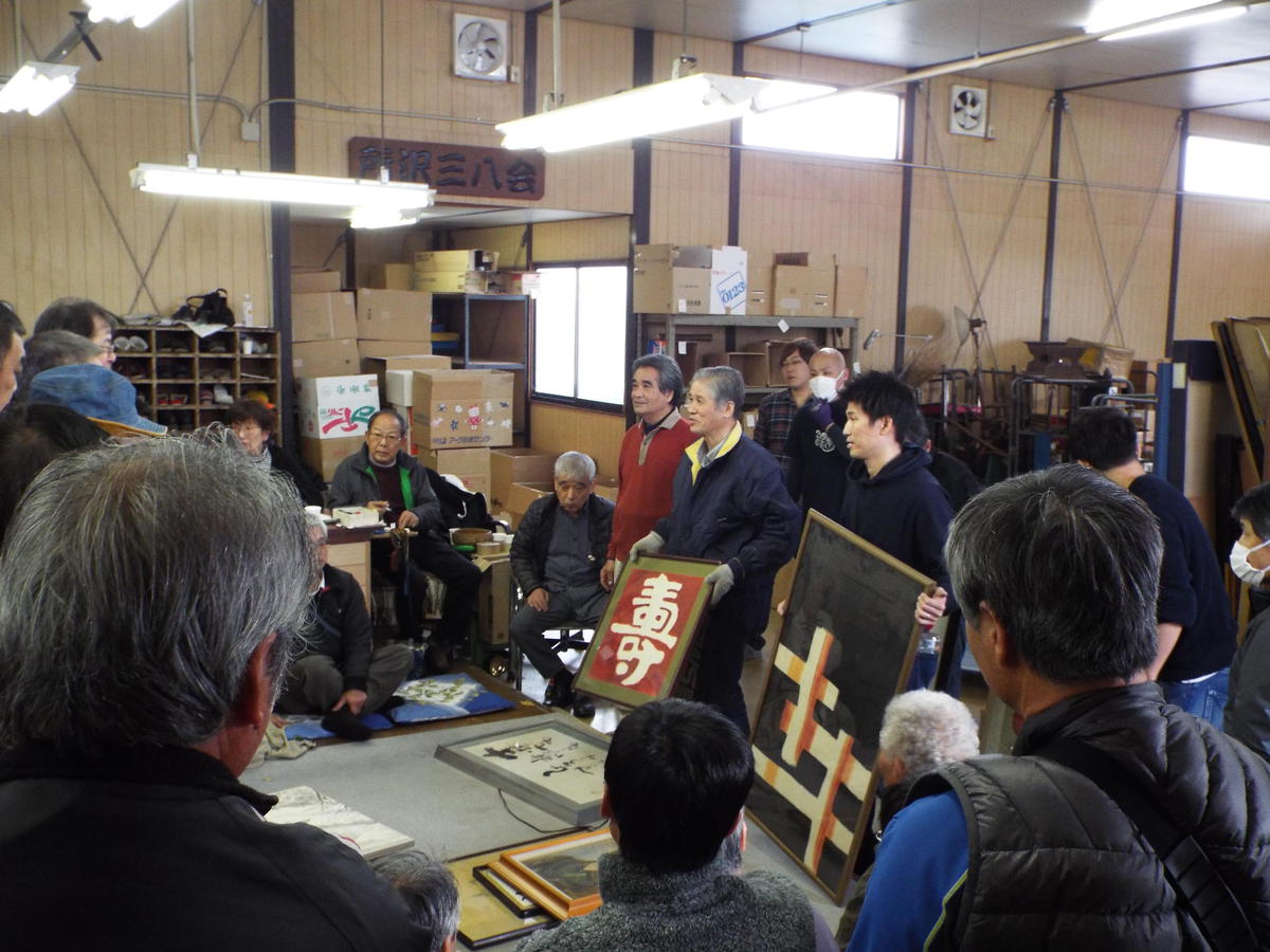 コガ's shop古物商歴29年さま専用 所沢三・八会《古物市場データ》2つの顔を持つ市場」 :: リユース経済新聞